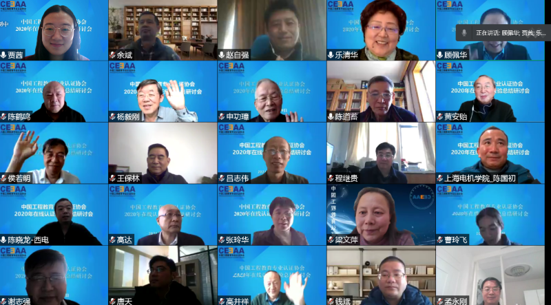 图片2-专家研讨 图片2-专家研讨