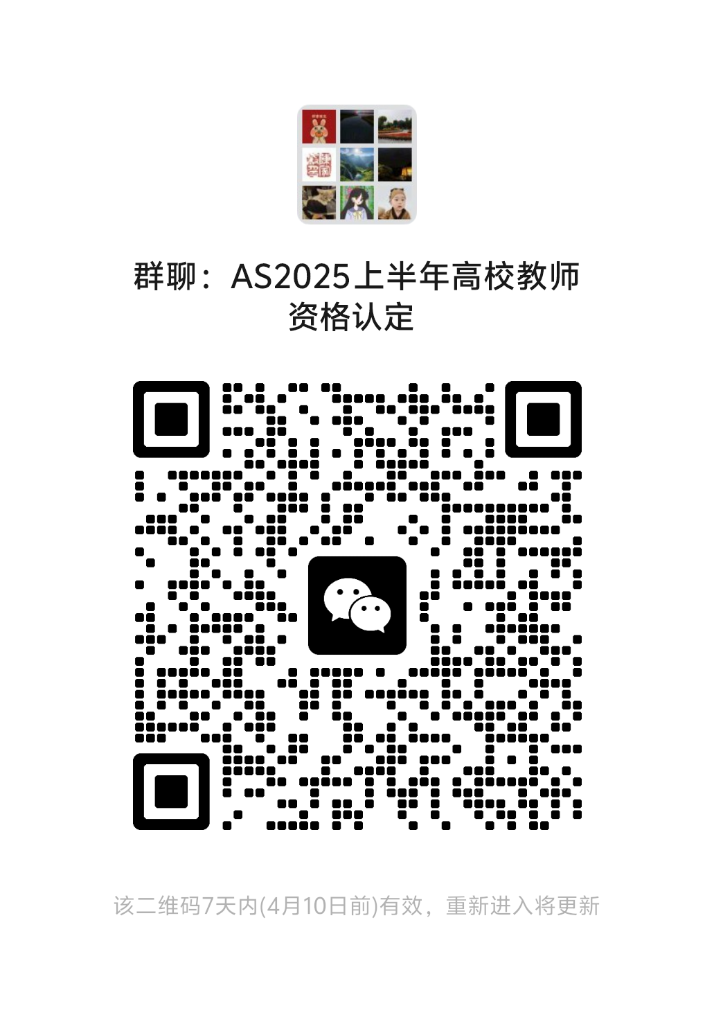 说明: http://rsc.aynu.edu.cn/__local/F/73/63/9D501D1B690C401F37D6BC5FC1D_0E0A7947_2B77E.png